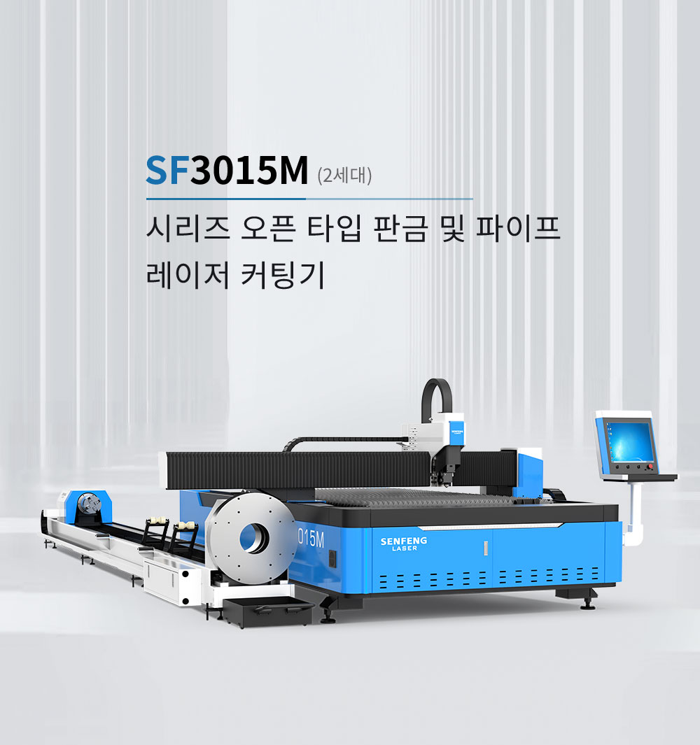 SF3015G