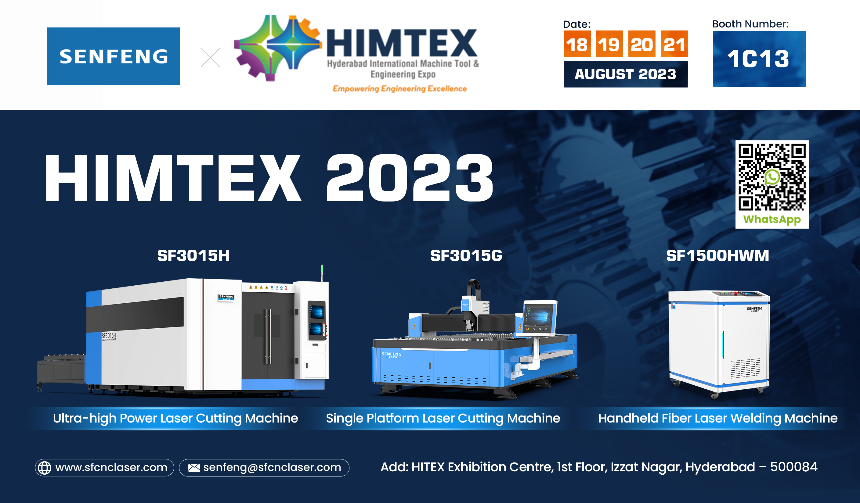 센펑 HIMTEX-2023